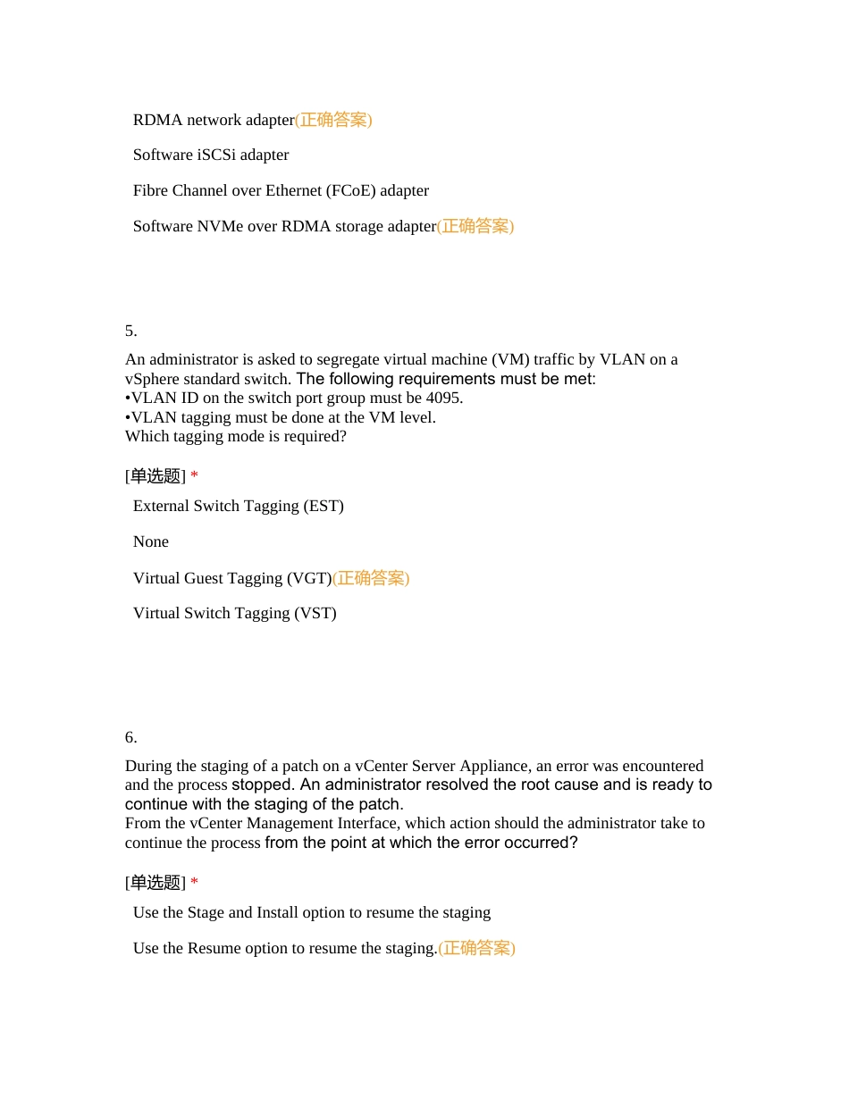 2V0-2123附有答案.docx_第3页