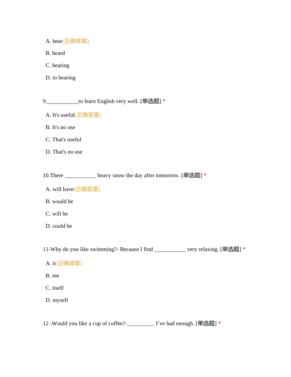 期中英语考试附有答案.docx_第3页