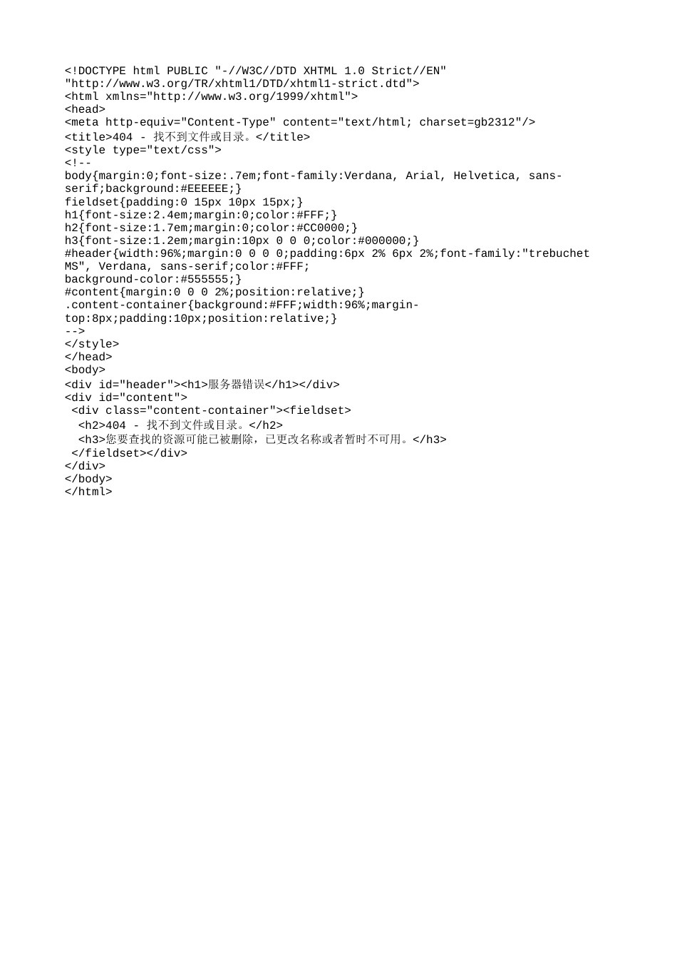 【地方标准】DBJ_T 15-265-2023 高层建筑工业化技术标准.html.txt_第1页