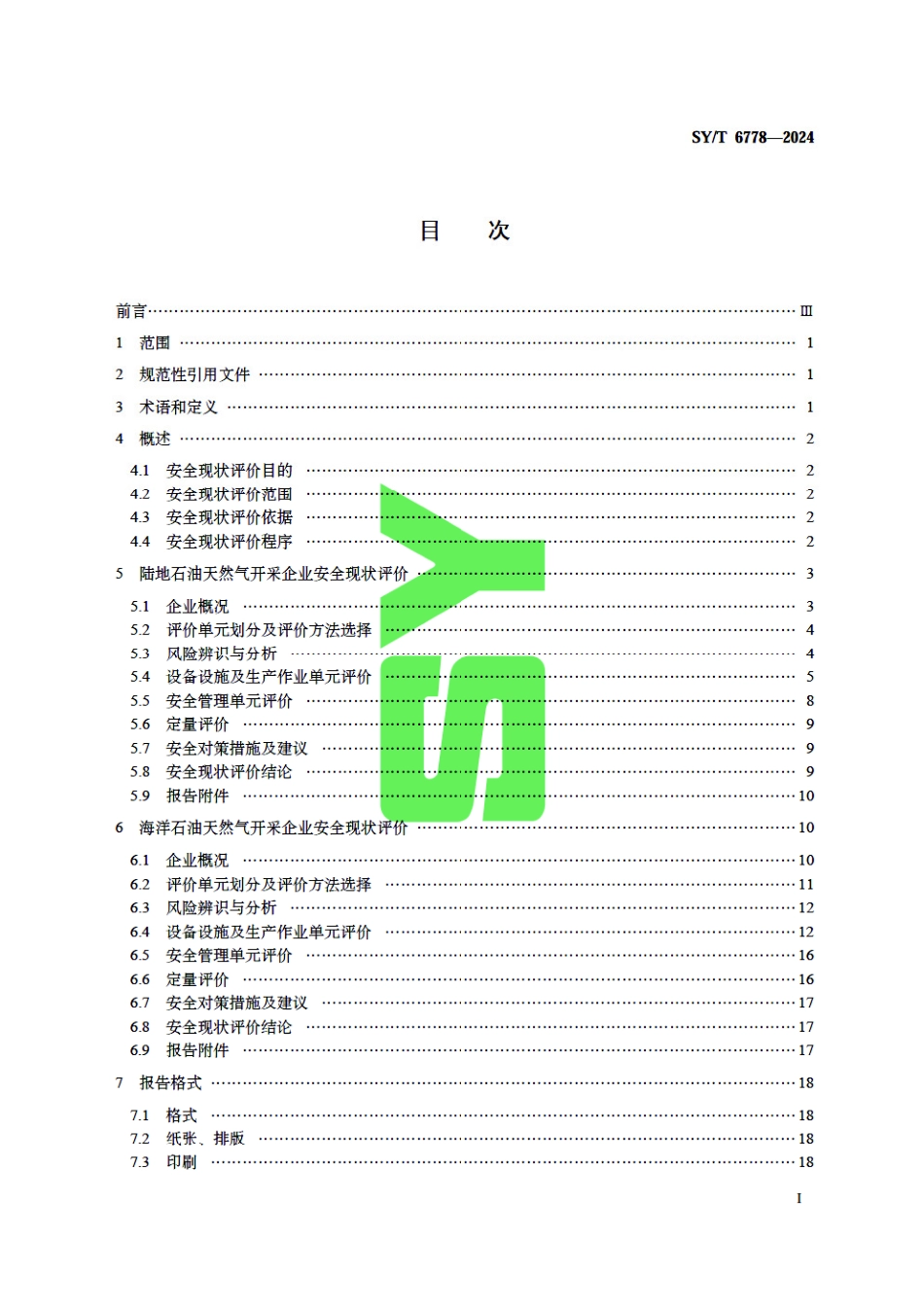 SY_T 6778-2024 石油天然气开采企业安全现状评价技术规范.pdf_第3页