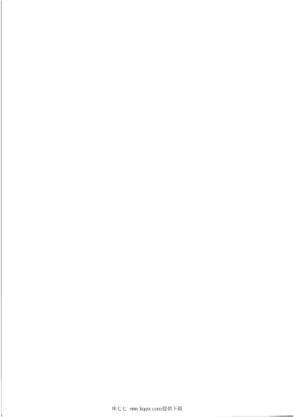 YD∕T 3468-2019 电信网络中反垃圾语音信息的技术手段.pdf_第2页