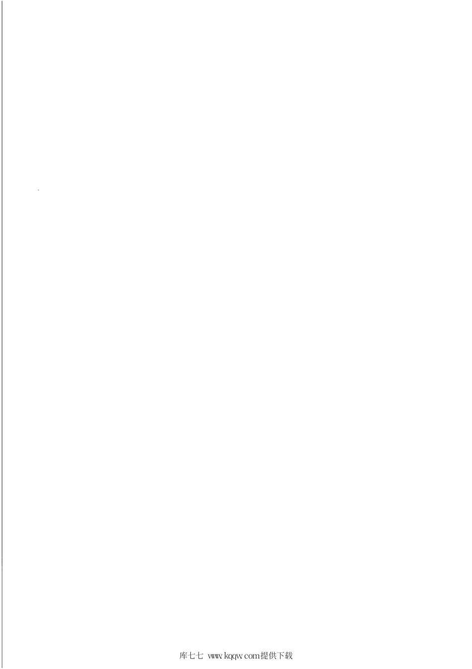 YD∕T 3439-2019 互联网流量分类方法及编码规范.pdf_第2页