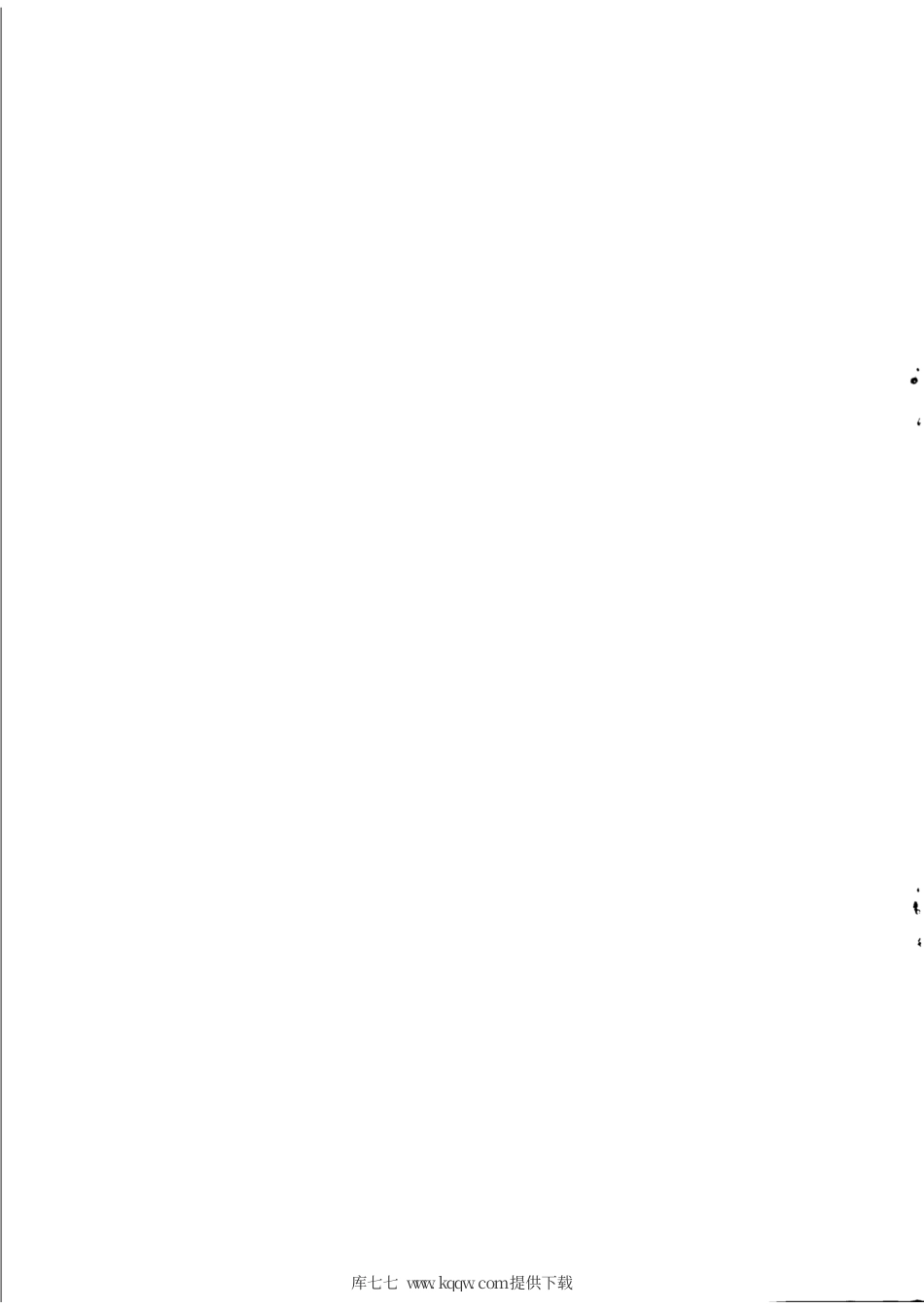 YD∕T 3461-2019 Web日志分析系统技术要求.pdf_第2页