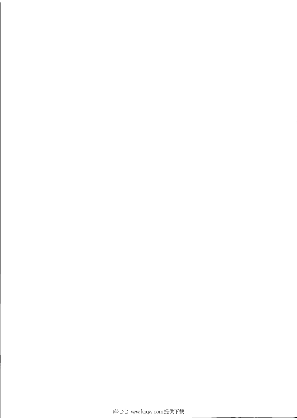 YD∕T 3440-2019 互联网流量分类识别离线评测方法.pdf_第2页