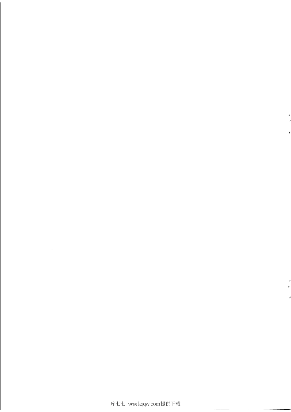 YD∕T 3442-2019 互联网流量分类识别在线评测方法.pdf_第2页