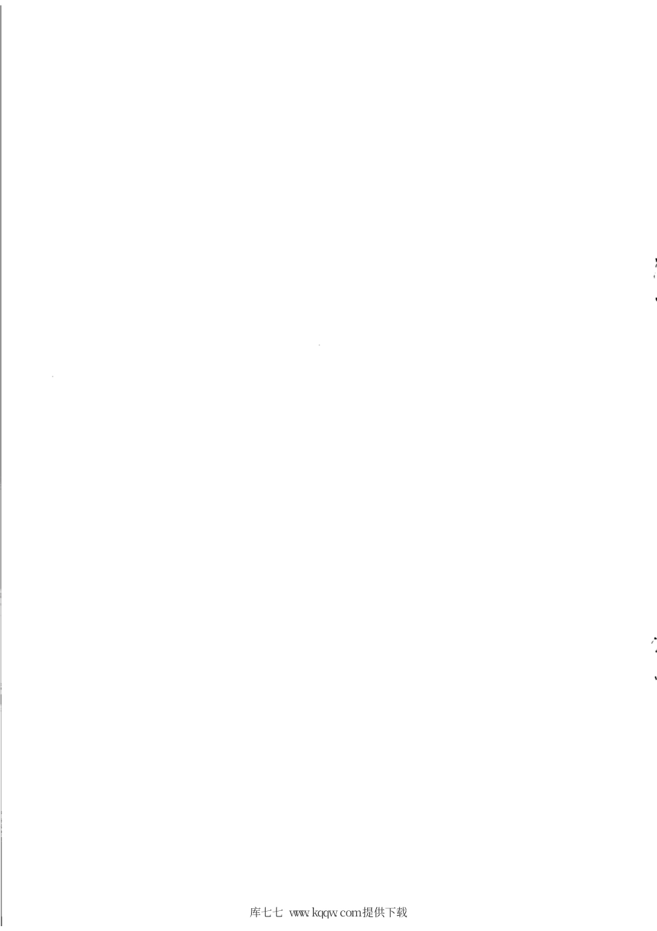 YD∕T 3371-2018 不同运营商IMS网间互通网关设备测试方法.pdf_第2页