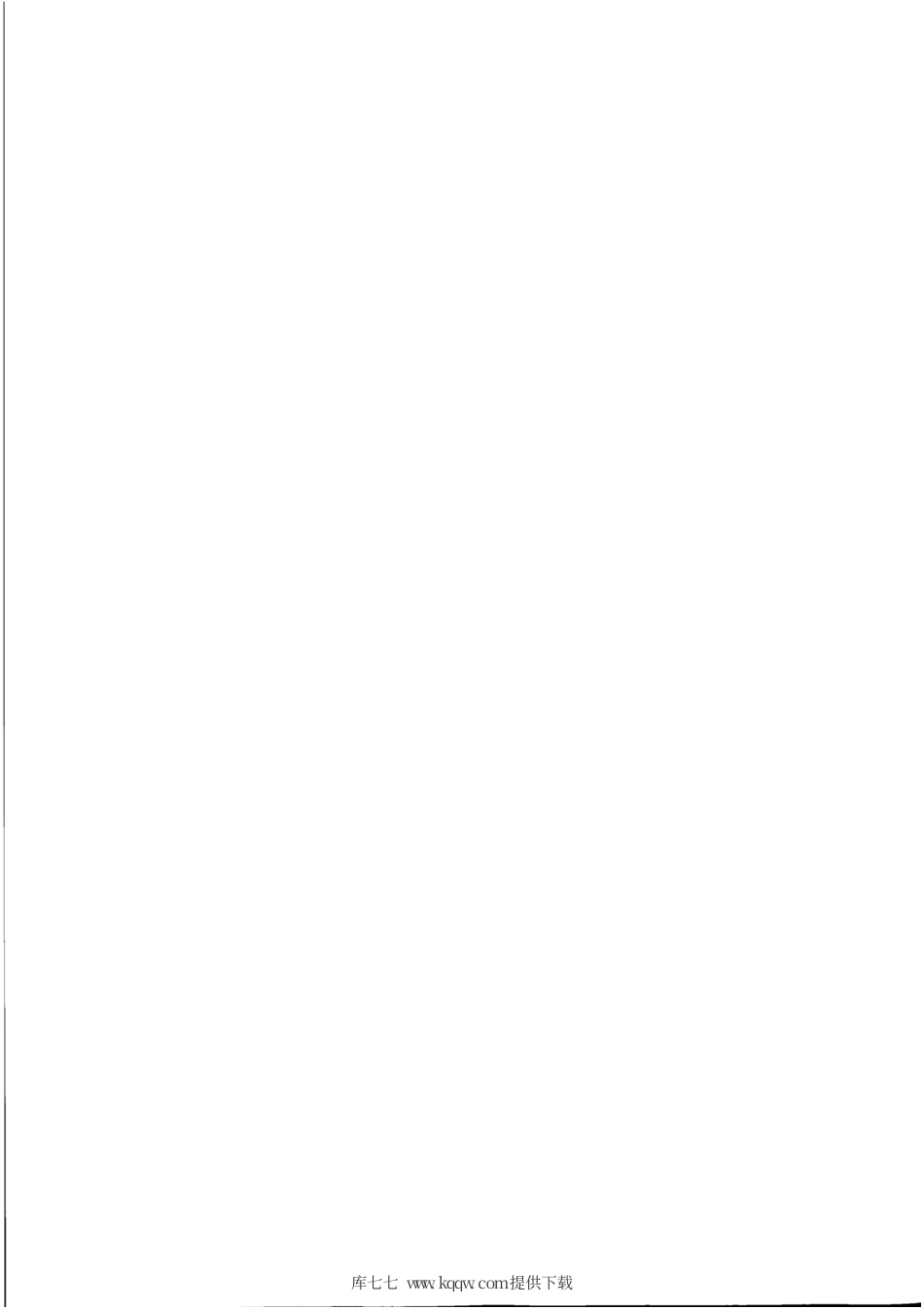 YD∕T 3421.1-2018 基于公用电信网的宽带客户智能网关 第1部分：总体技术要求.pdf_第2页