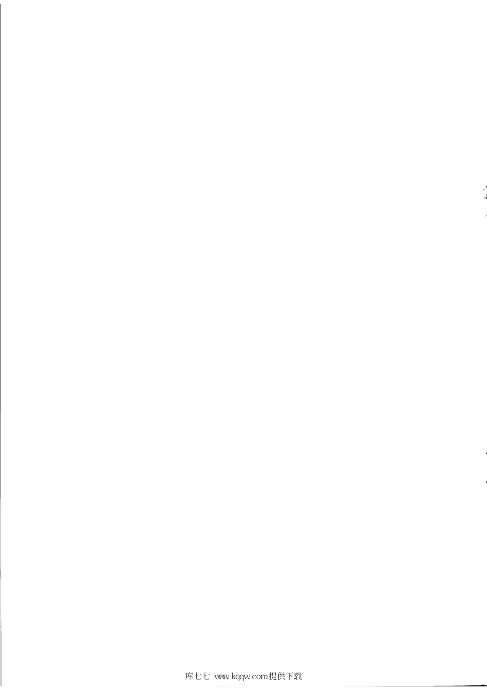 YD∕T 3349.3-2018 接入网用轻型光缆 第3部分：层绞式.pdf_第2页