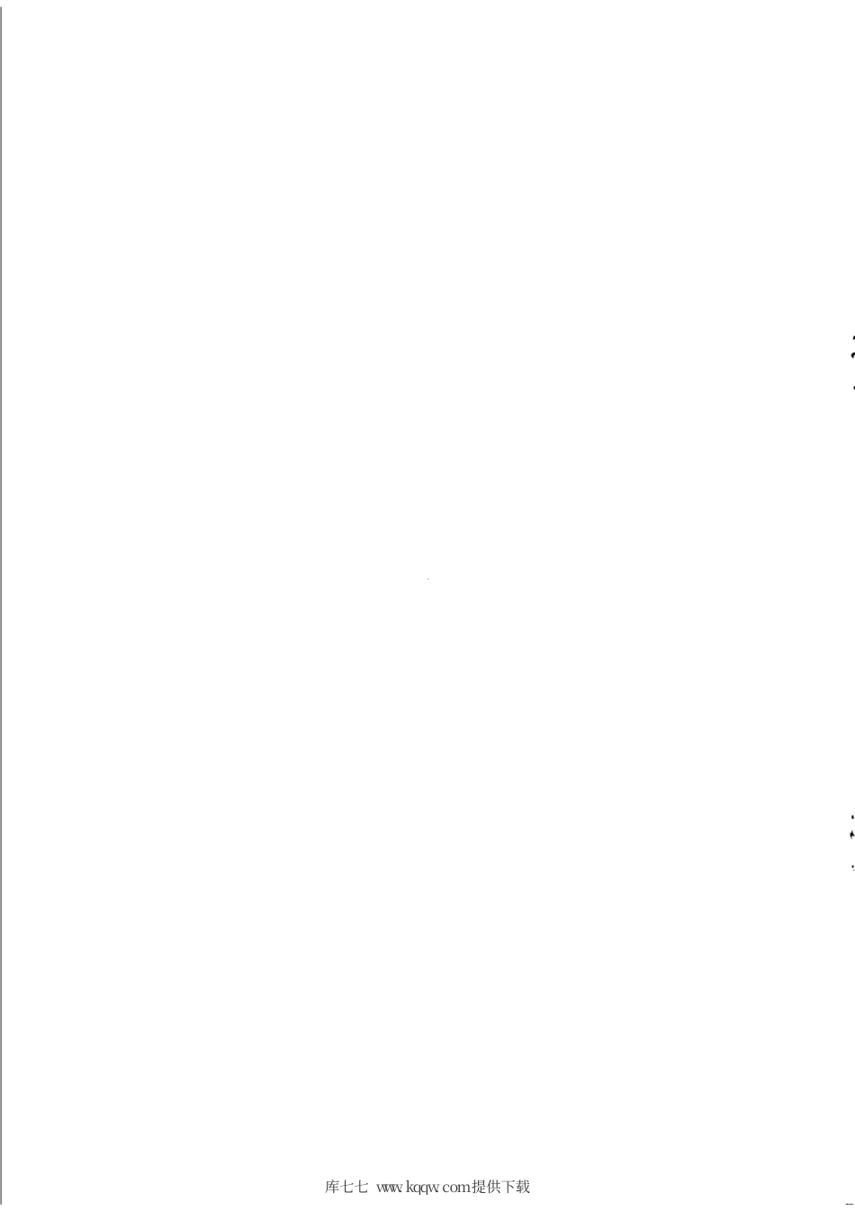 YD∕T 3347.1-2018 基于公用电信网的宽带客户智能网关测试方法 第1部分：家庭用智能网关.pdf_第2页