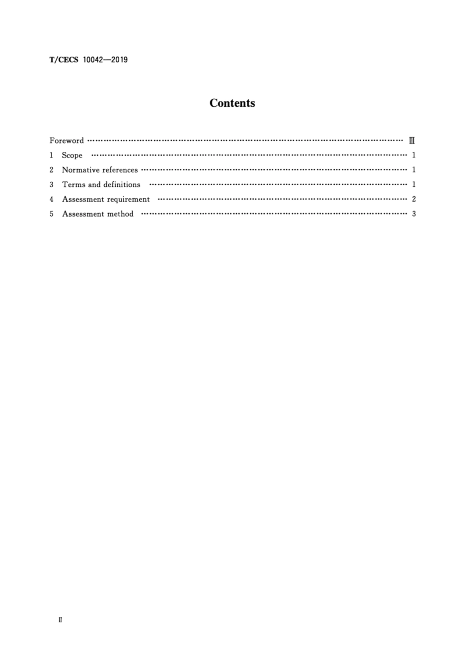 T∕CECS 10042-2019 绿色建材评价 无机装饰板材.pdf_第3页