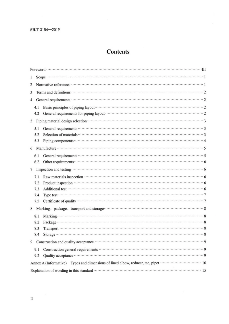 SH∕T 3154-2019 石油化工非金属衬里管道技术标准.pdf_第3页