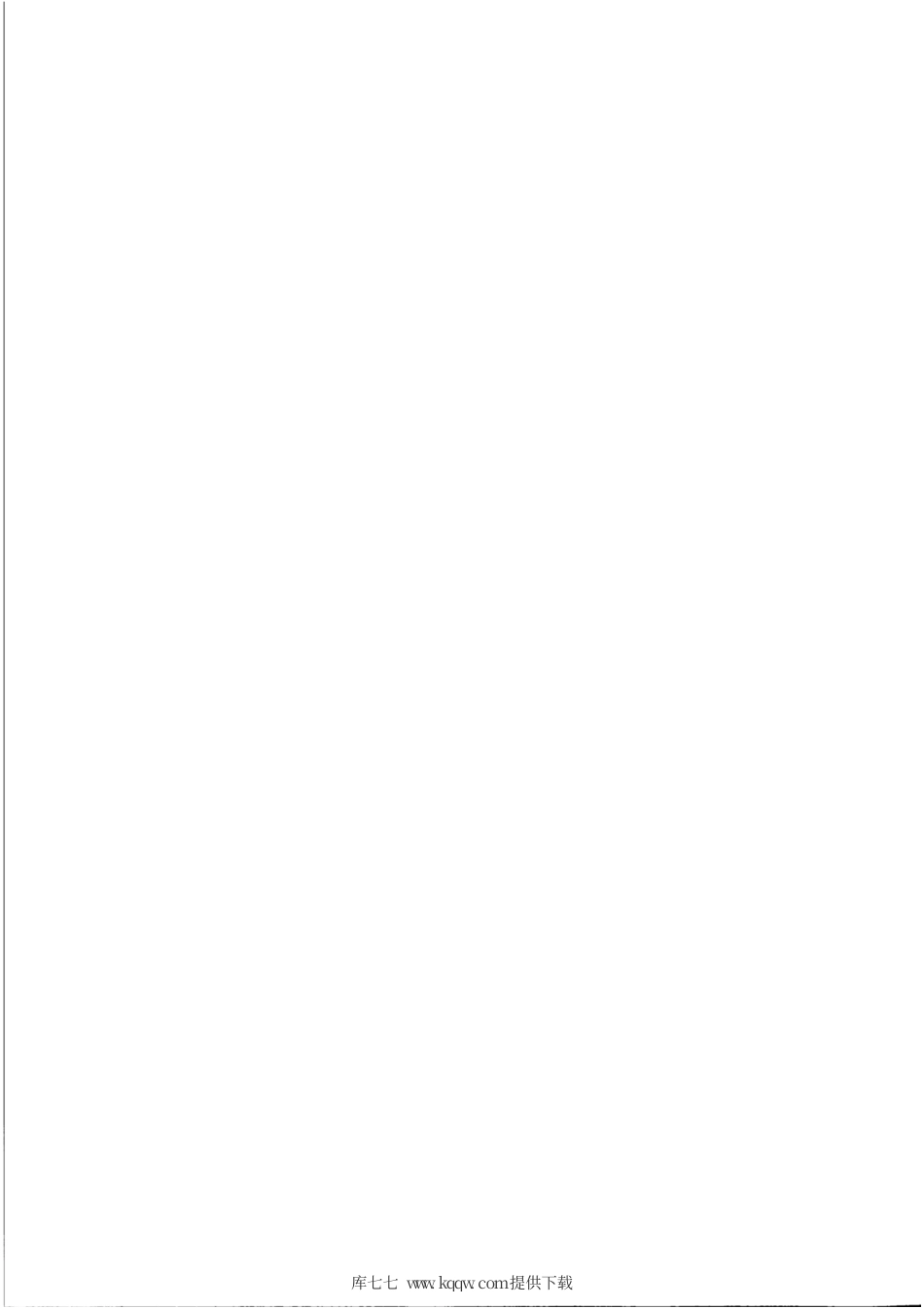 RB∕T 193-2015 良好实验室规范在组织病理学同行评议中的应用指南.pdf_第2页