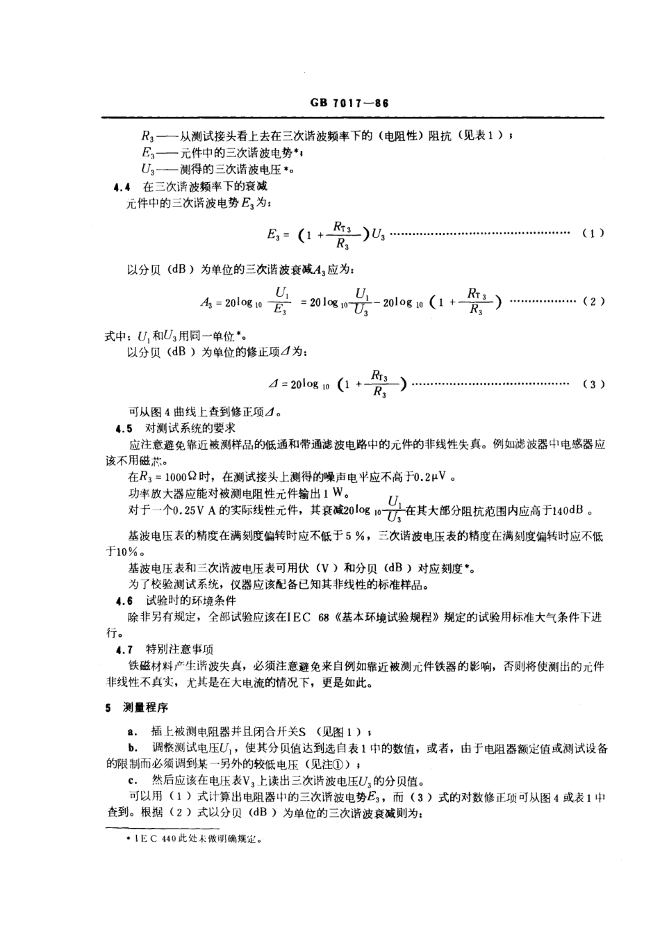GBT 7017-1986 电阻器非线性测量方法.pdf_第3页