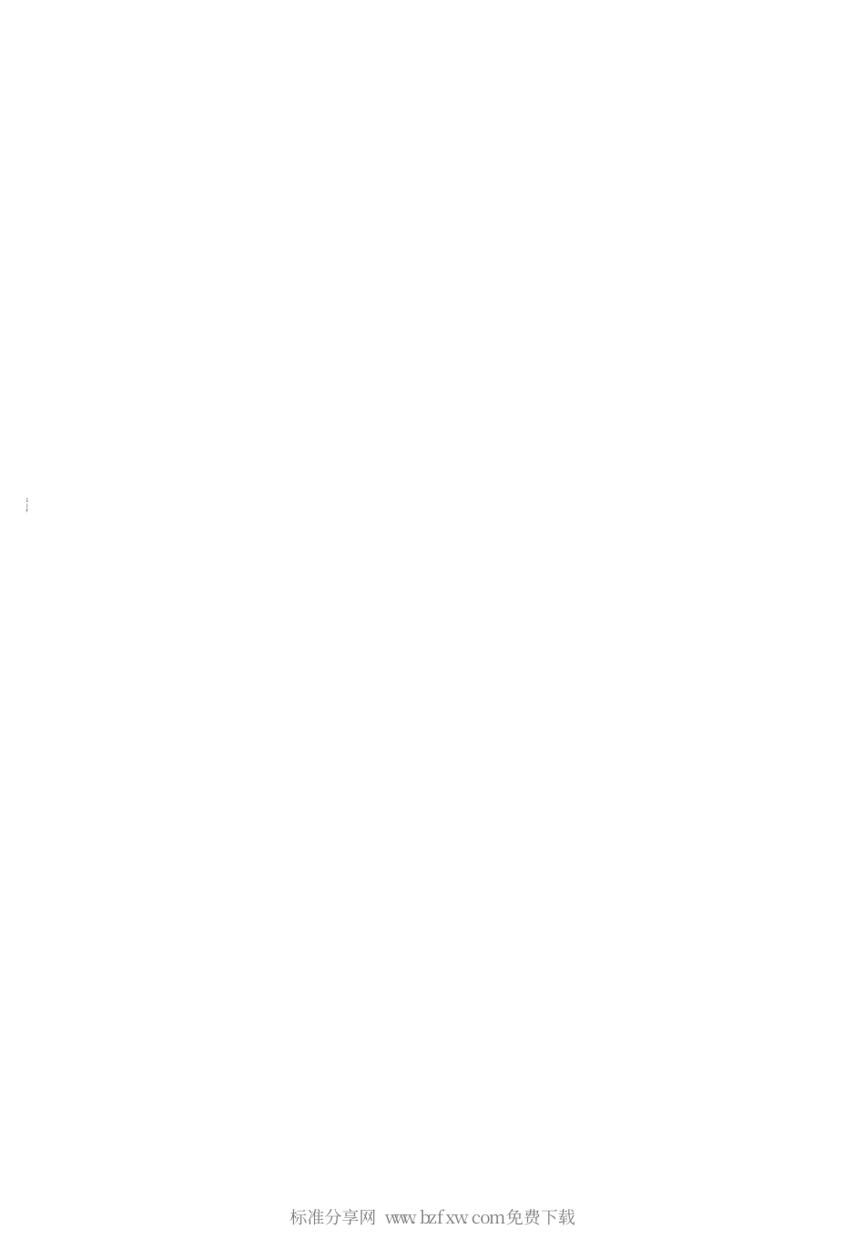 GBT 23655-2009 配合胶乳硫化程度的测定.pdf_第2页