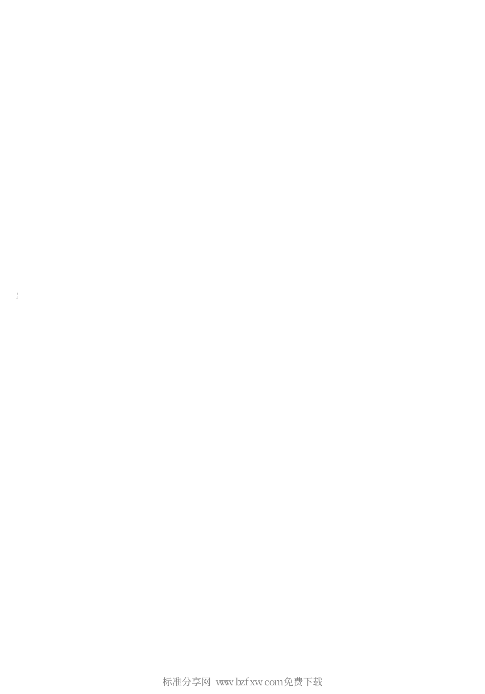 GBT 23652-2009 塑料 氯乙烯均聚和共聚树脂 振实表观密度的测定.pdf_第2页