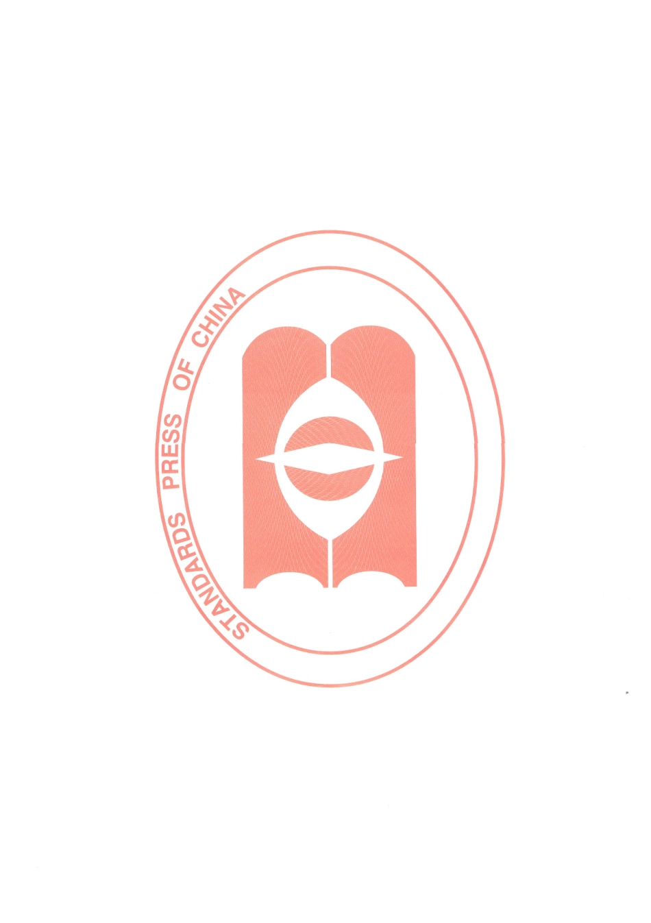 GBZ 21214-2007 行输出变压器用聚酯薄膜.pdf_第3页