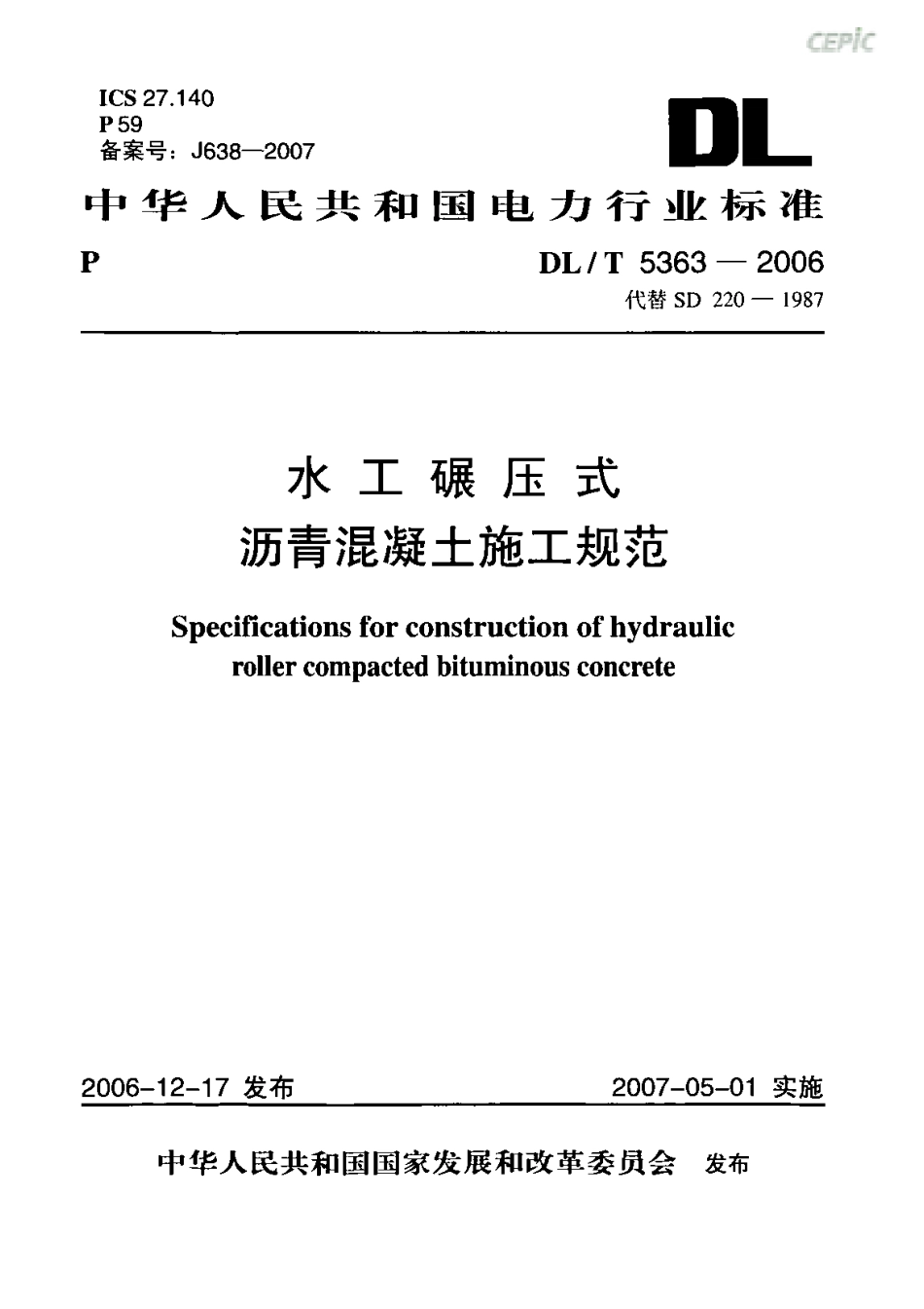 DLT 5363-2006 水工碾压式沥青混凝土施工规范.pdf_第1页