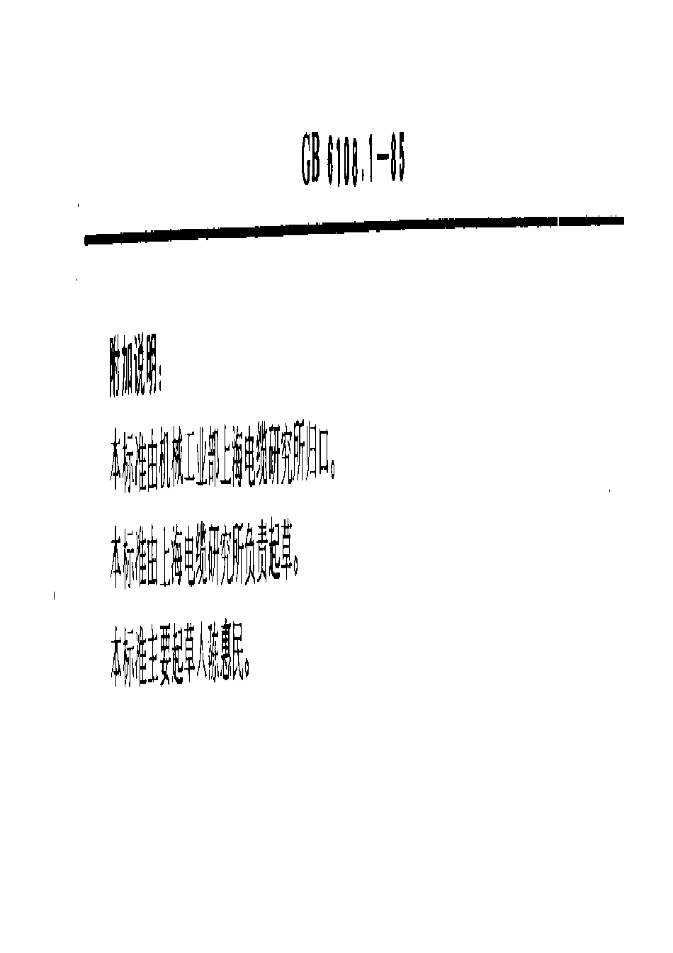 GB 6108.1-1985 绕组线导体 第1部分：一般规定.pdf_第2页