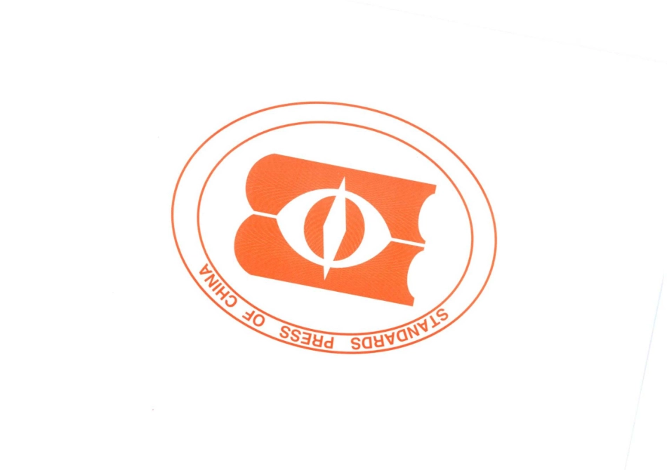 GBT 23123-2008 铁饼.pdf_第3页