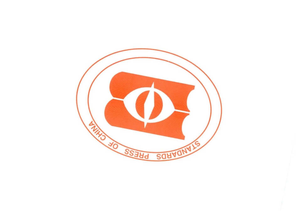 GBT 24442.2-2009 纺织品 压缩性能的测定 第2部分：等速法.pdf_第3页