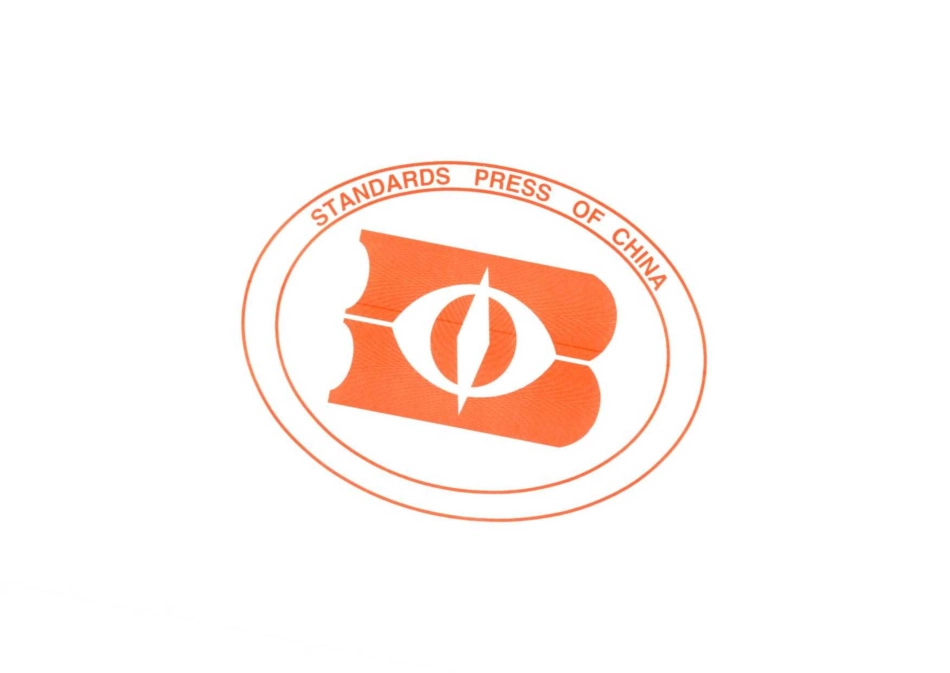 GBT 18318.4-2009 纺织品 弯曲性能的测定 第4部分：悬臂法.pdf_第3页