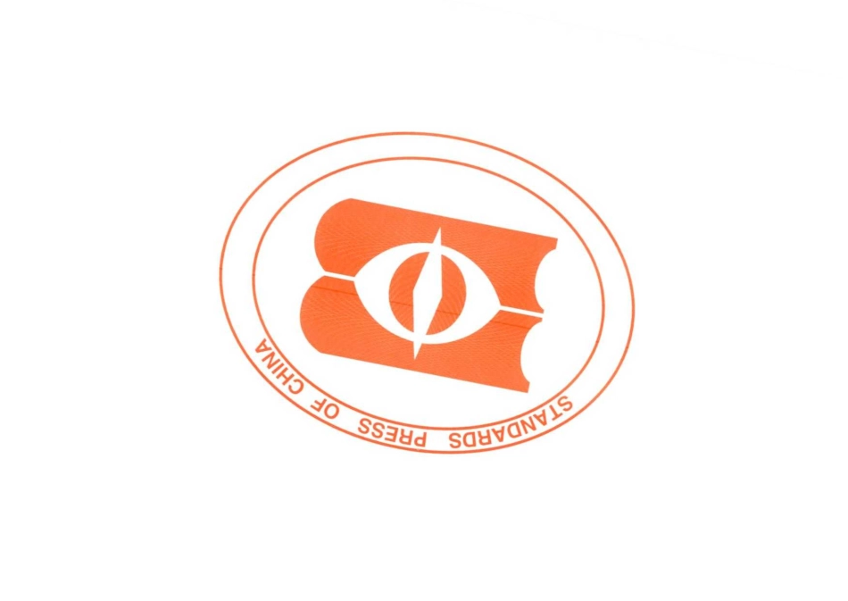 GBT 18318.3-2009 纺织品 弯曲性能的测定 第3部分：格莱法.pdf_第3页