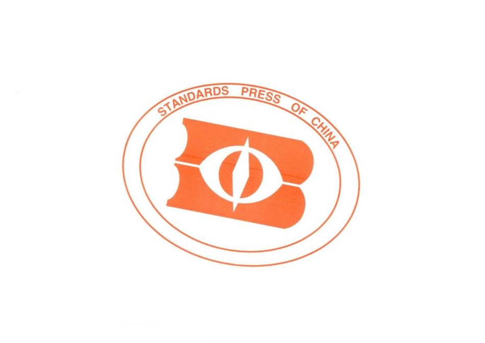 GBT 18318.2-2009 纺织品 弯曲性能的测定 第2部分：心形法.pdf_第3页