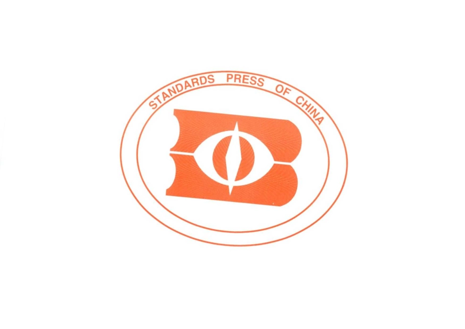 【纺织标准】FZT 01078-2009 织物吸氯泛黄试验方法.pdf_第3页