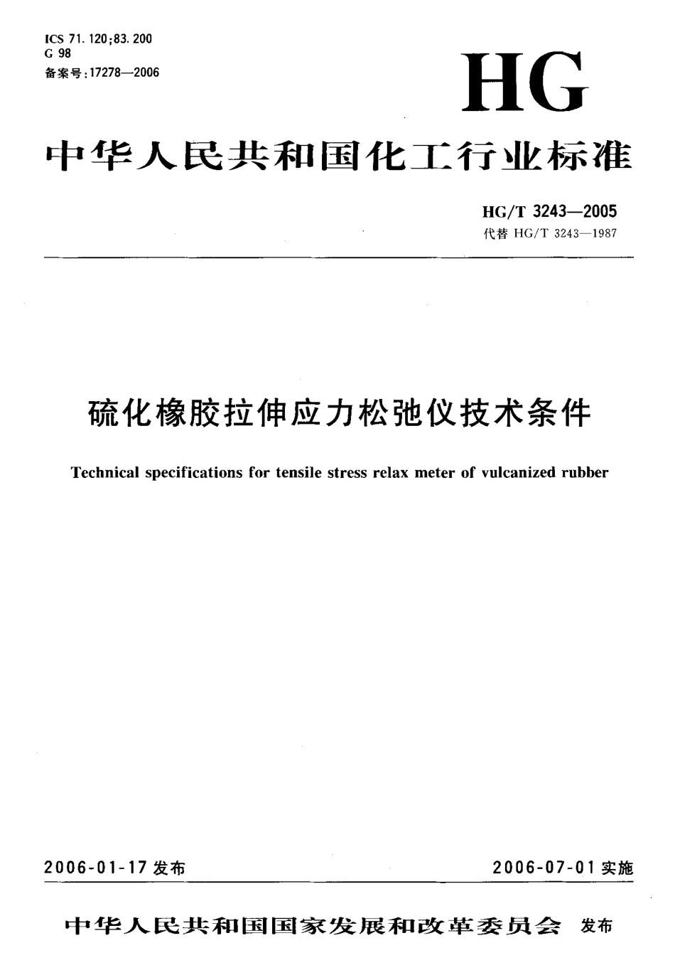 HGT 3243-2005 硫化橡胶拉伸应力松弛仪技术条件.pdf_第1页
