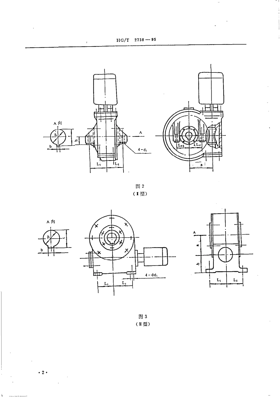 HGT 2738-1995 轮胎定型硫化机用平面二次包络环面蜗杆减速机系列与基本参数.pdf_第3页
