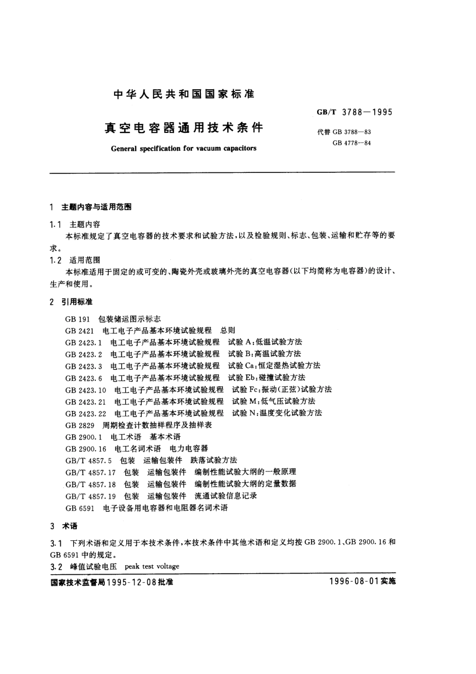 GBT 3788-1995 真空电容器通用技术条件.pdf_第1页