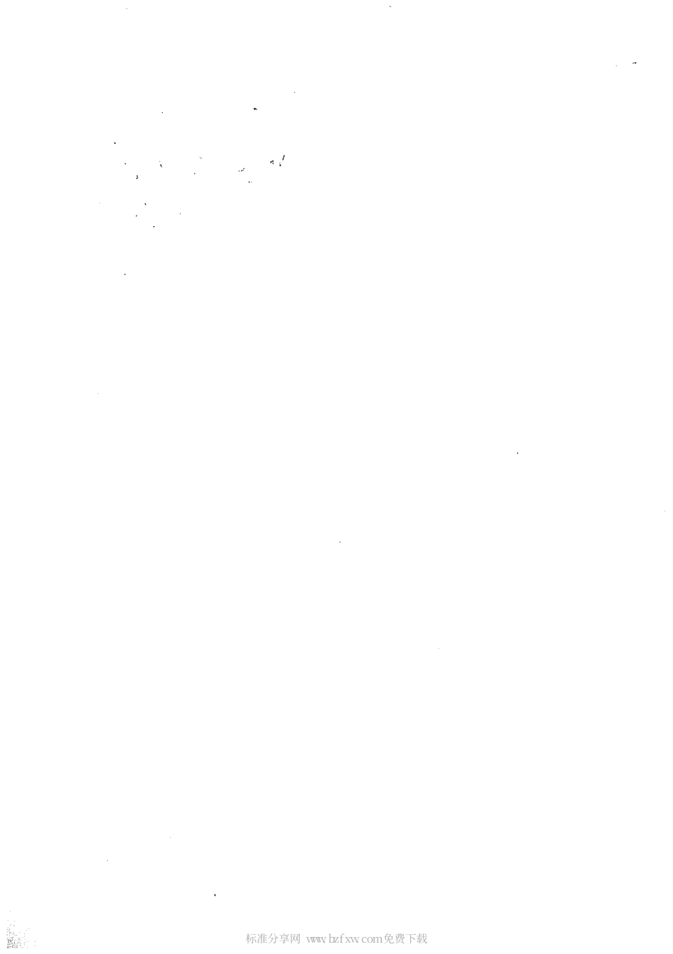 YYT 0689-2008 血液和体液防护装备 防护服材料抗血液传播病原体穿透性能测试 Phi-X174噬菌体试验方法.pdf_第2页