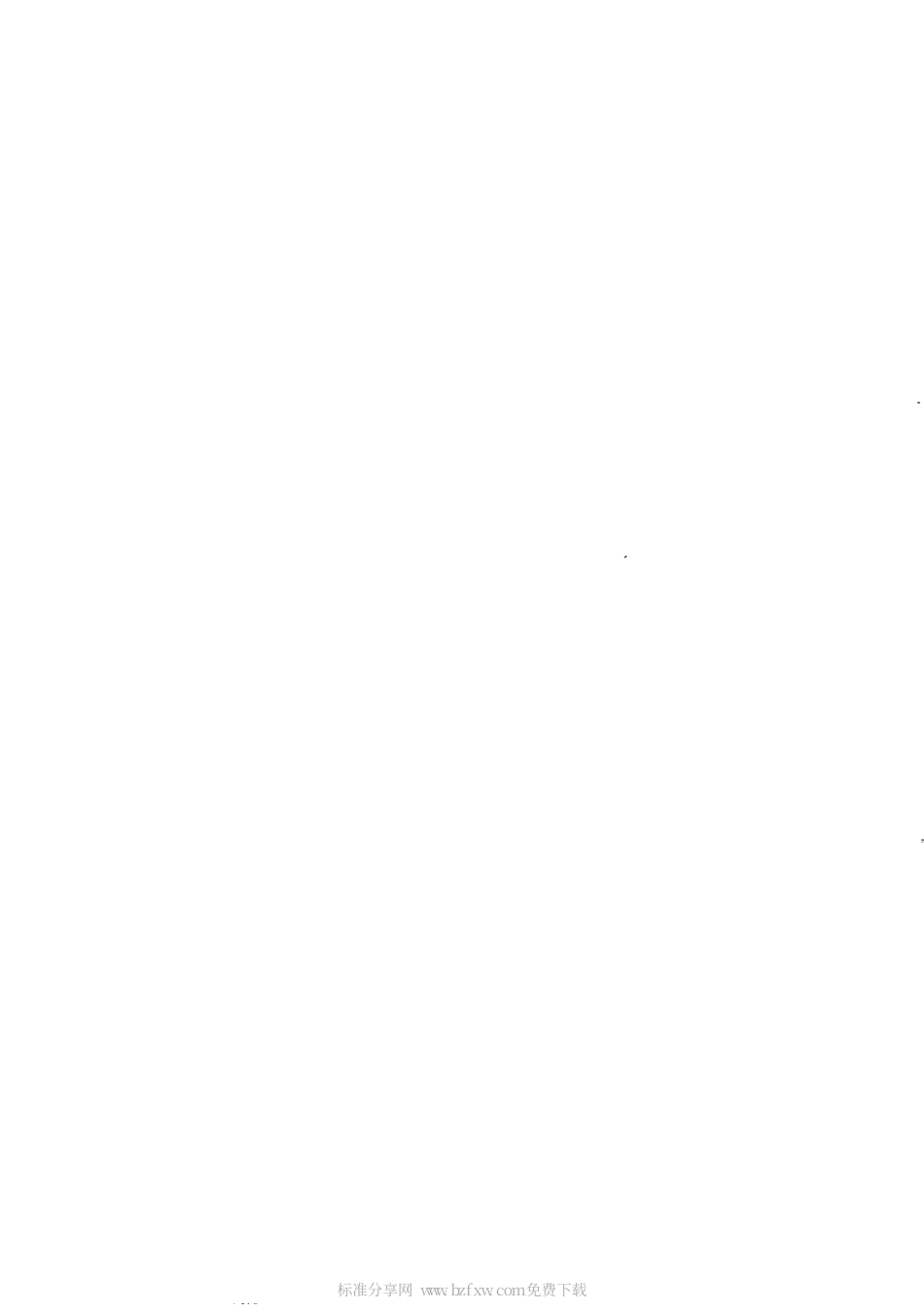 GBT 17257.1-2009 集尿袋 第1部分：术语.pdf_第2页