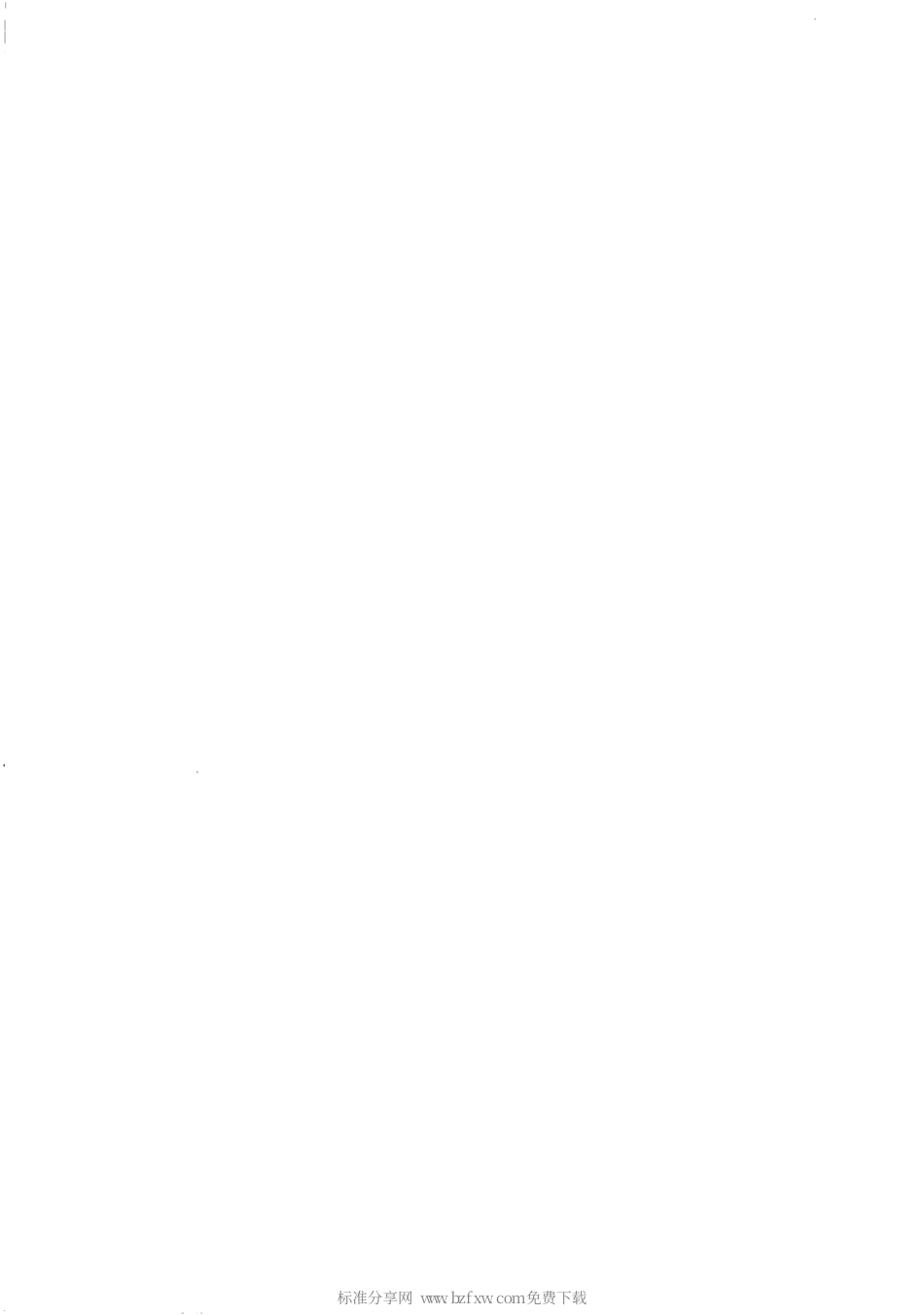 【纺织行业标准】FZT 20004-2009 利用生物分析防虫蛀性能的方法.PDF_第2页