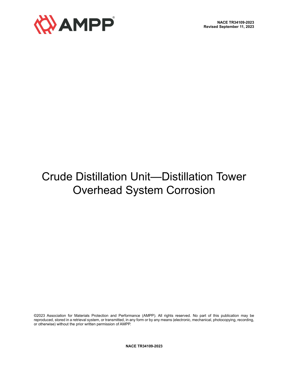 NACE TR34109-2023.pdf_第1页