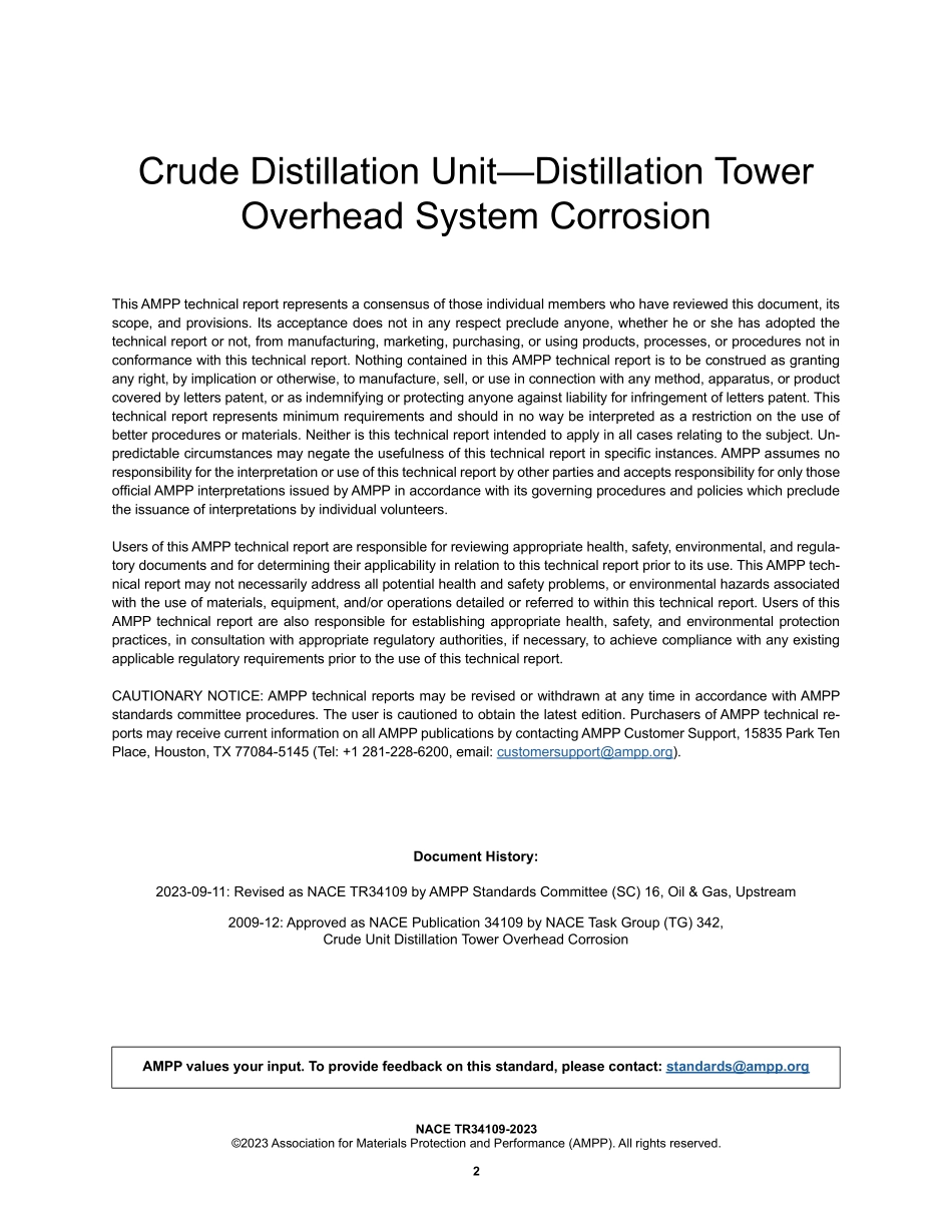 NACE TR34109-2023.pdf_第2页