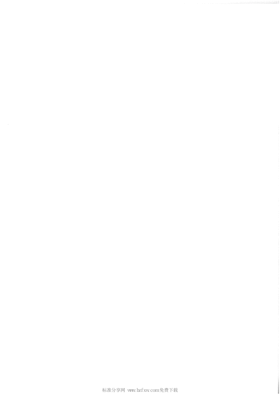 GBT 23117-2008 跨栏架.pdf_第2页