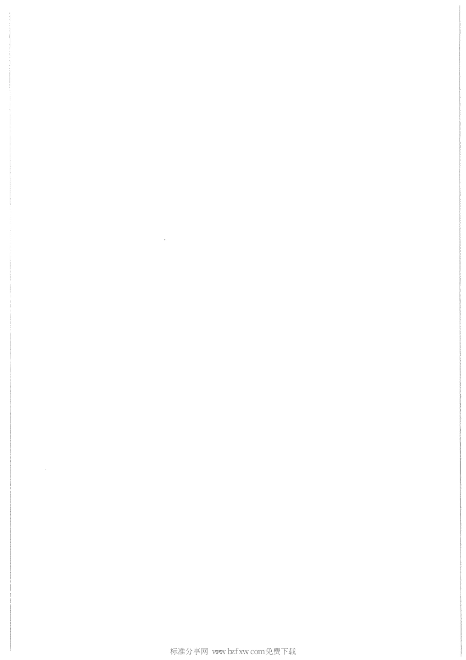 GBT 14257-2009 商品条码 条码符号放置指南.pdf_第2页