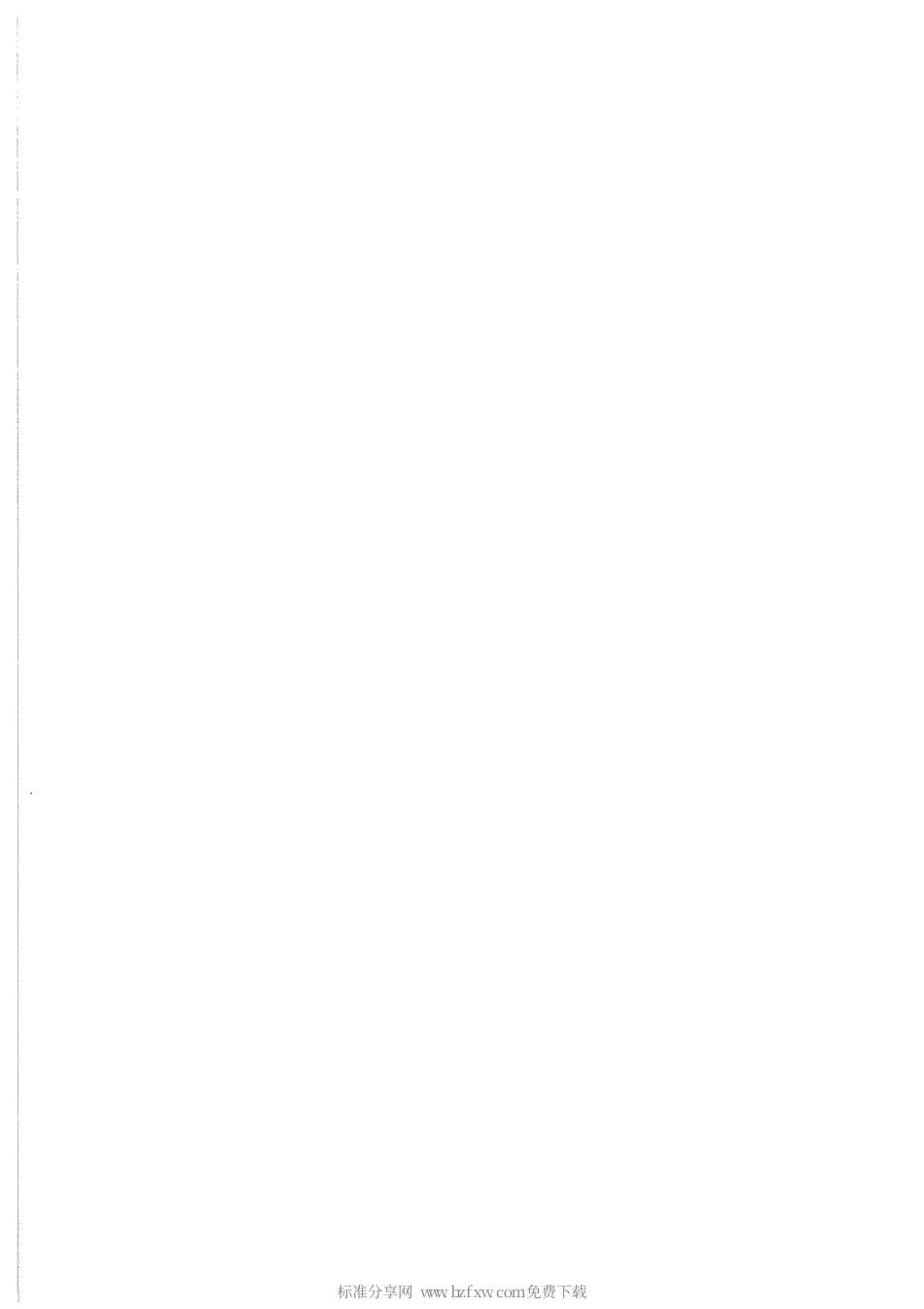 GBT 1981.4-2009 电气绝缘用漆 第4部分：聚酯亚胺浸渍漆.pdf_第2页