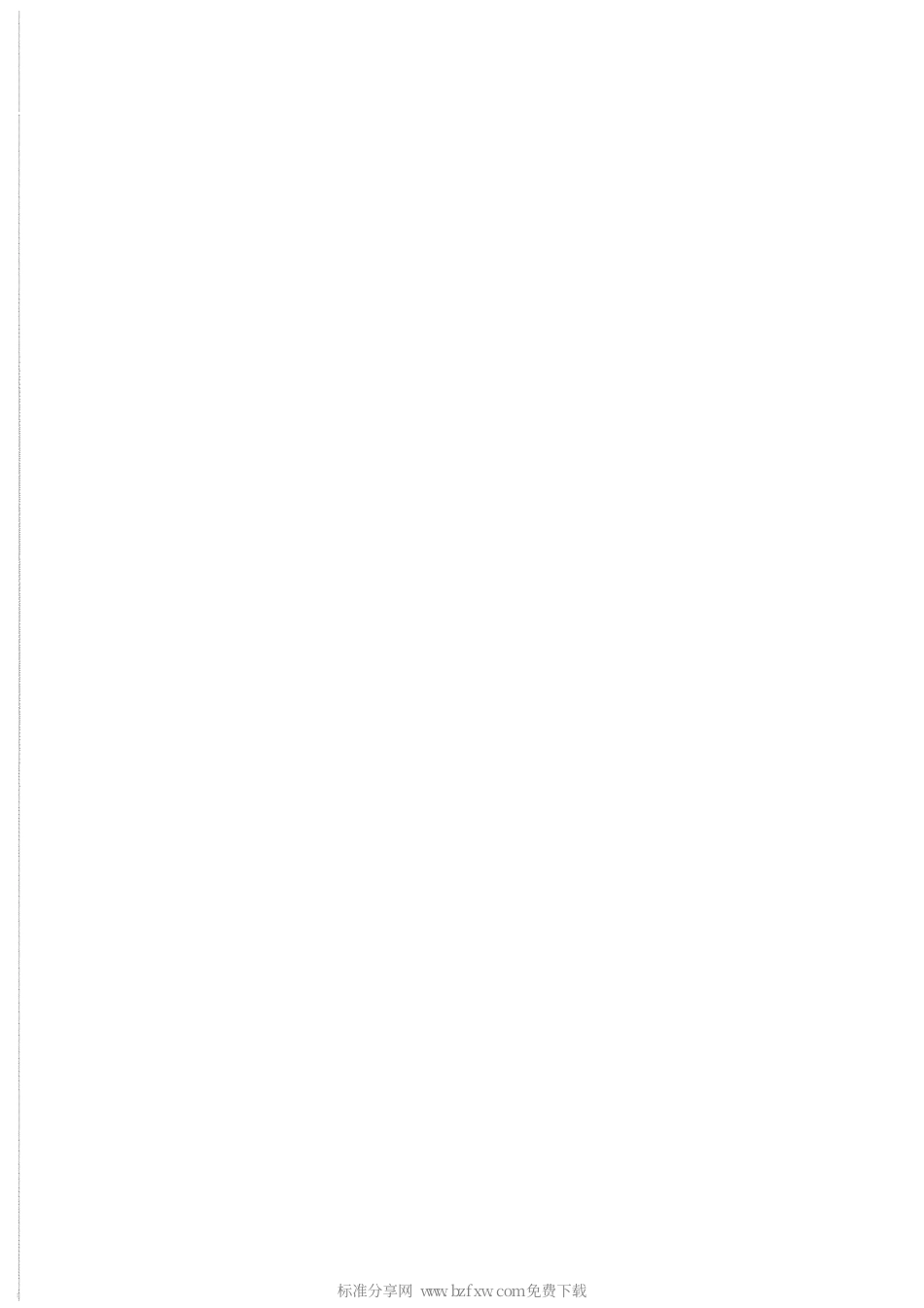 GBT 1981.3-2009 电气绝缘用漆 第3部分：热固化浸渍漆通用规范.pdf_第2页