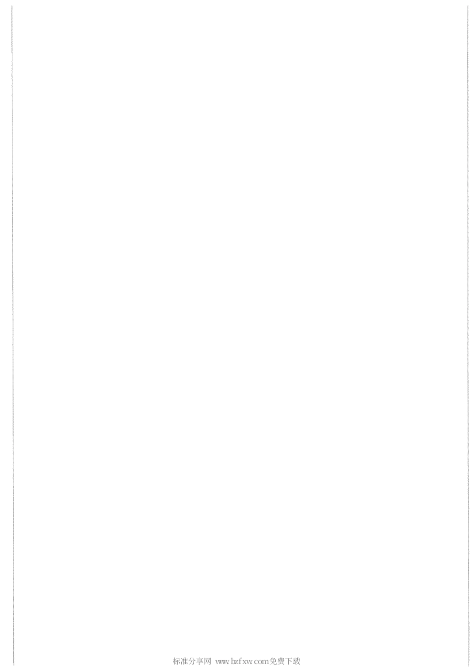 GBZ 24846-2009 1000kV交流电气设备预防性试验规程.pdf_第2页