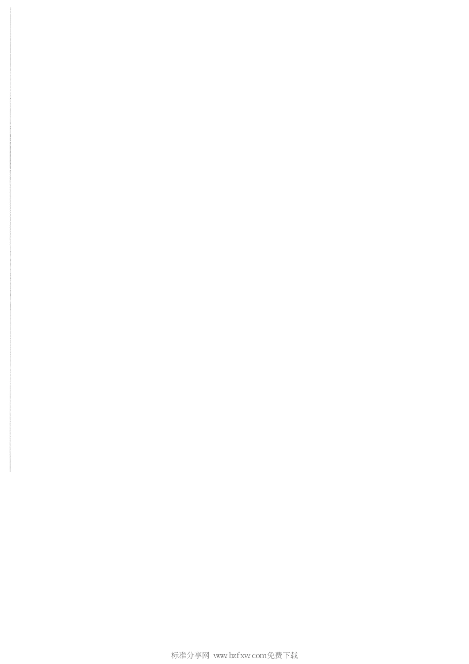 GBZ 24842-2009 1000kV特高压交流输变电工程过电压和绝缘配合.pdf_第2页