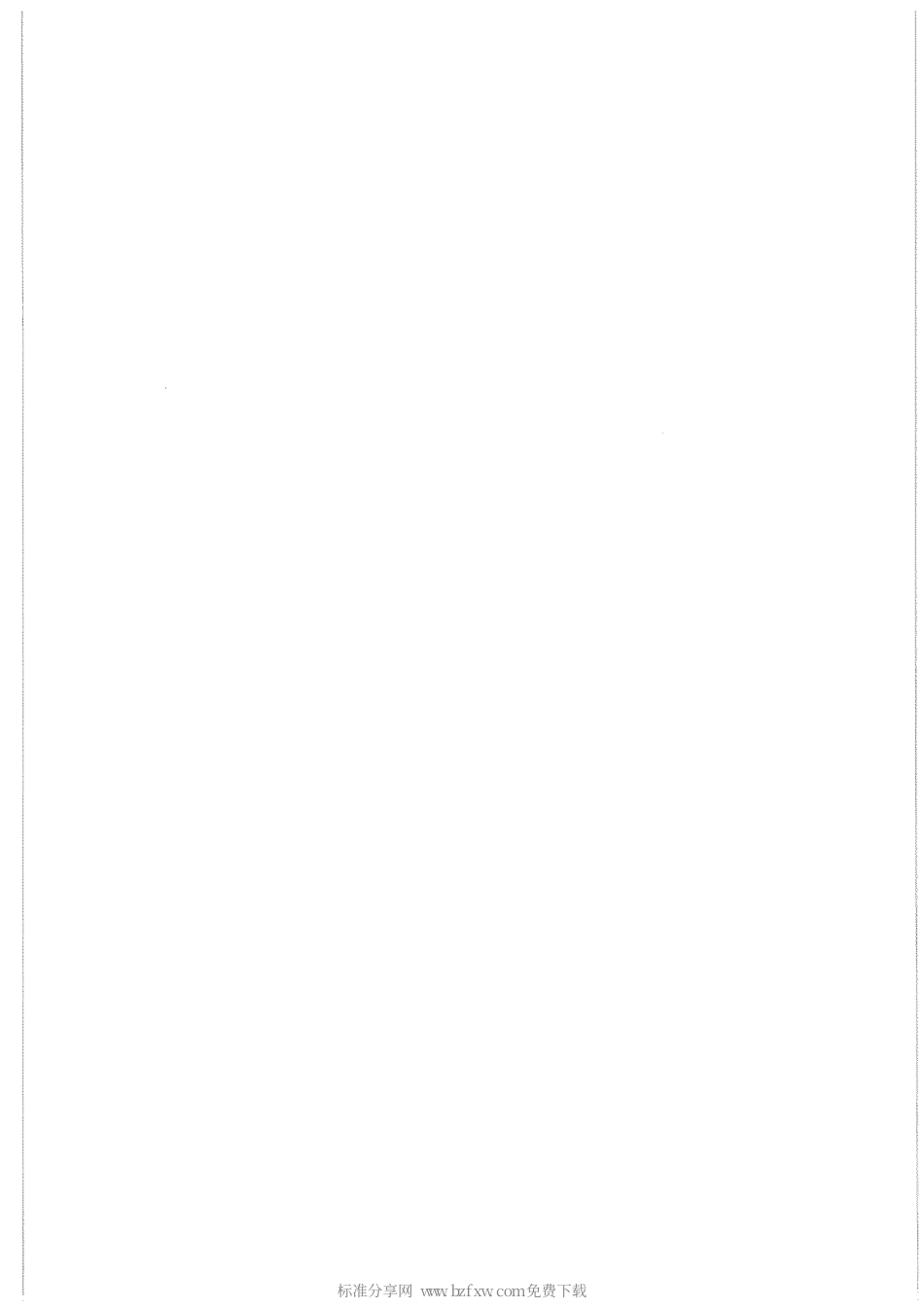 GBZ 24841-2009 1000kV交流系统用电容式电压互感器技术规范.pdf_第2页