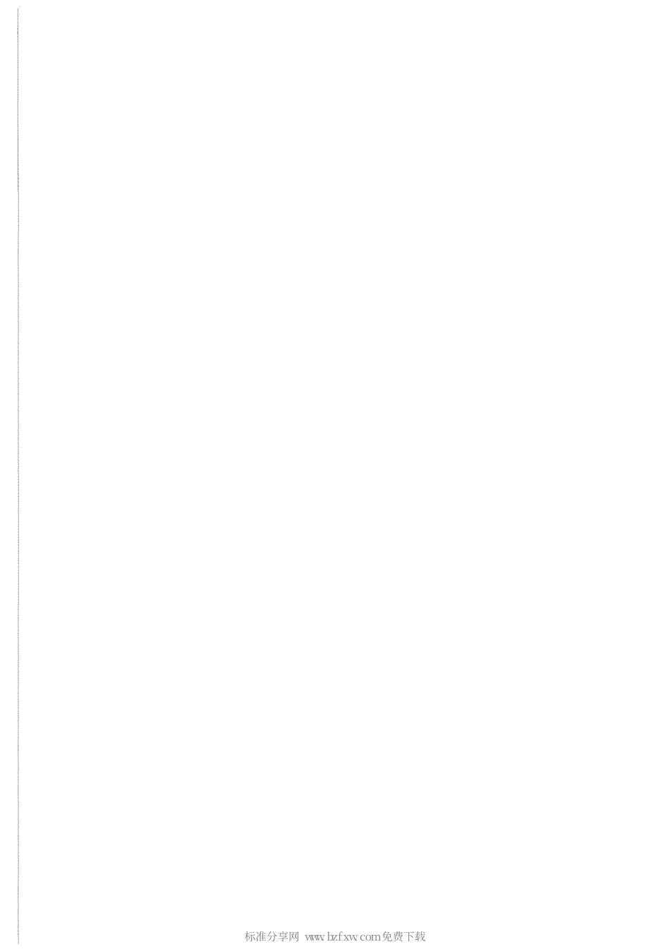 GBT 24834-2009 1000kV交流架空输电线路金具技术规范.pdf_第2页