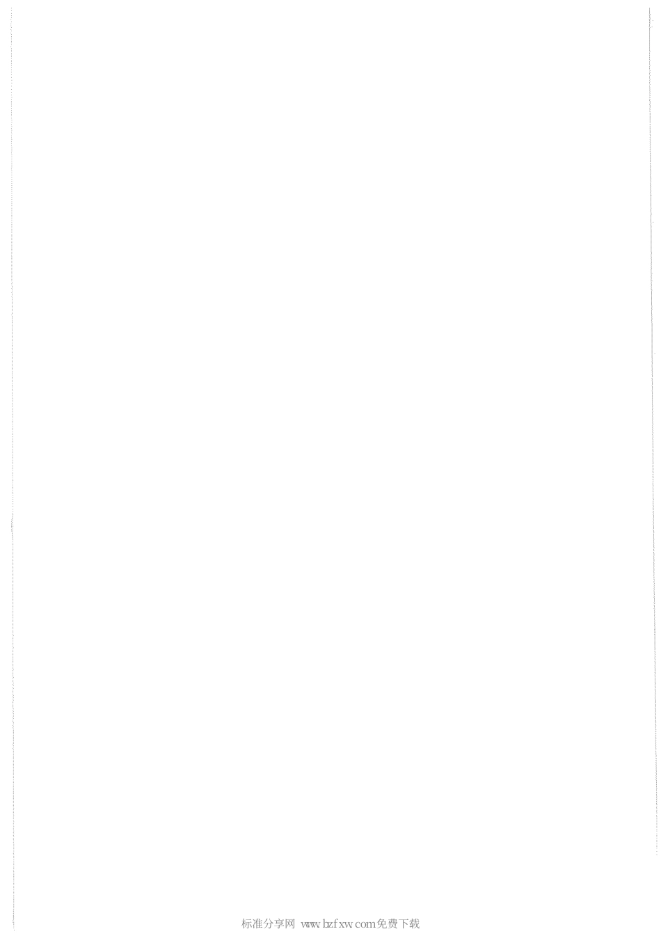 GBT 19039-2009 顾客满意测评通则.pdf_第2页