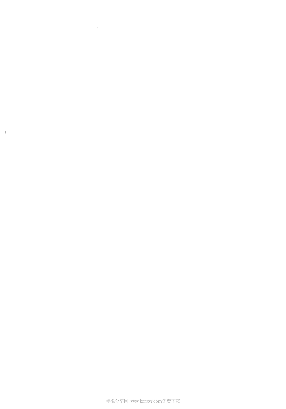 GBT 6363-2009 泡沫塑料及橡胶 表观密度的测定.pdf_第2页