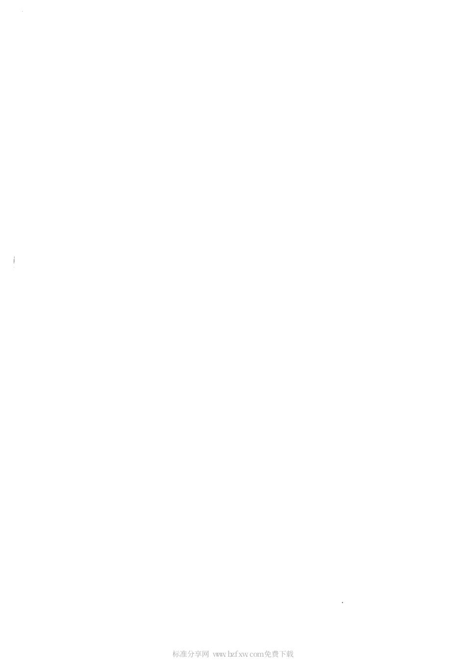 GBT 17759-2009 本色布布面疵点检验方法.PDF_第2页