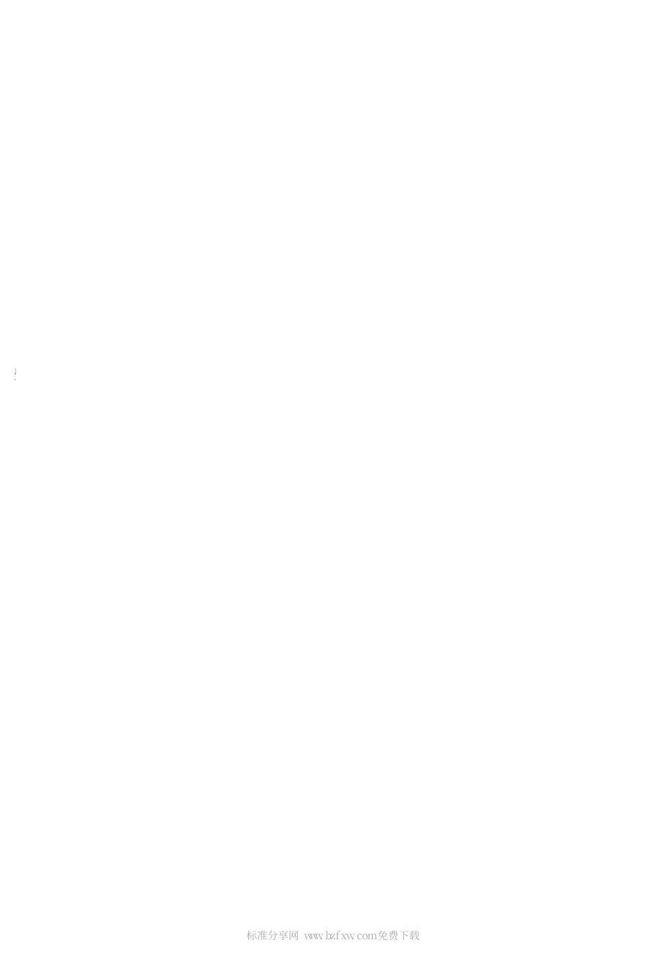 GBT 12704.2-2009 纺织品 织物透湿性试验方法 第2部分：蒸发法.pdf_第2页