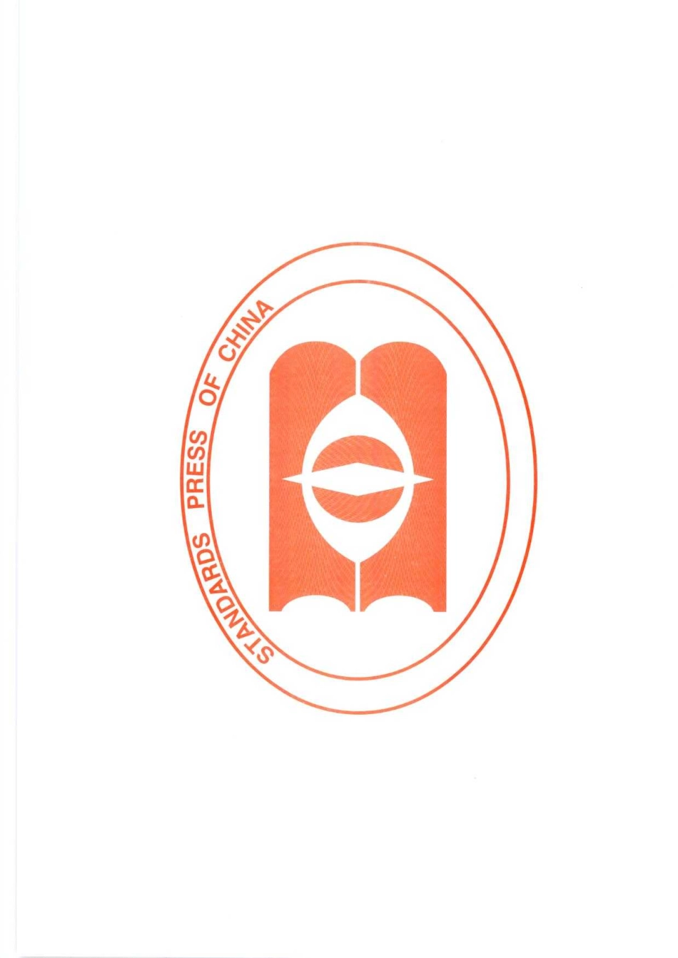 GBT 22846-2009 针织布(四分制)外观检验.pdf_第3页