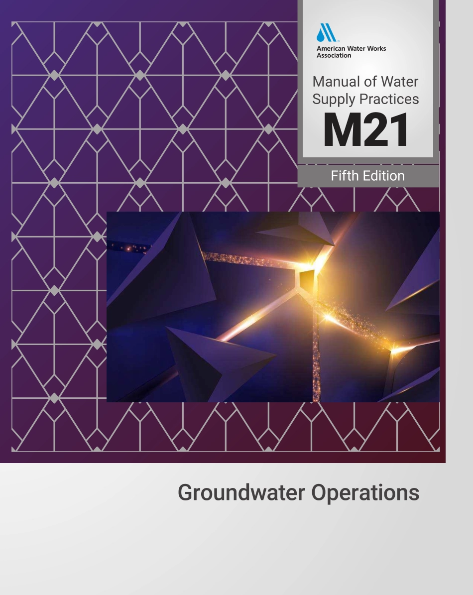 AWWA Manual M21 2025.pdf_第1页